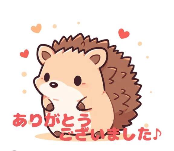 みよ