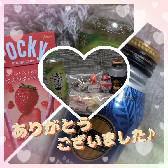 昨日お誘い頂いたお兄様方へ♪