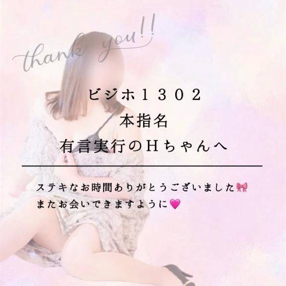 🩷濃厚な密会、濃密🩷