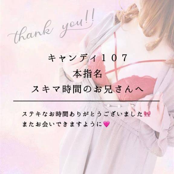 🩷とろとろク◯ニで絶頂🩷