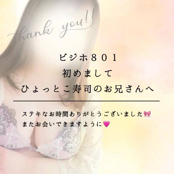 ❤️くちゅくちゅやらしい❤️