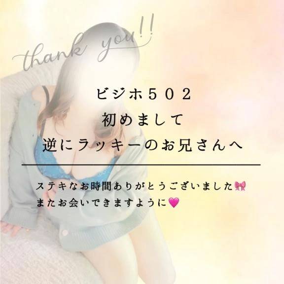 ❤️𝗧𝗛𝗔𝗡𝗞 𝗬𝗢𝗨❤️