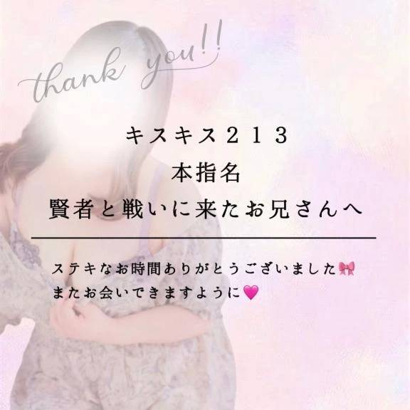 🩷ねっとりフ◯ラの虜🩷