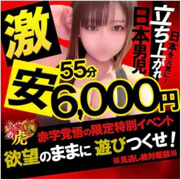 🌸✨特別イベントのお知らせ✨🌸