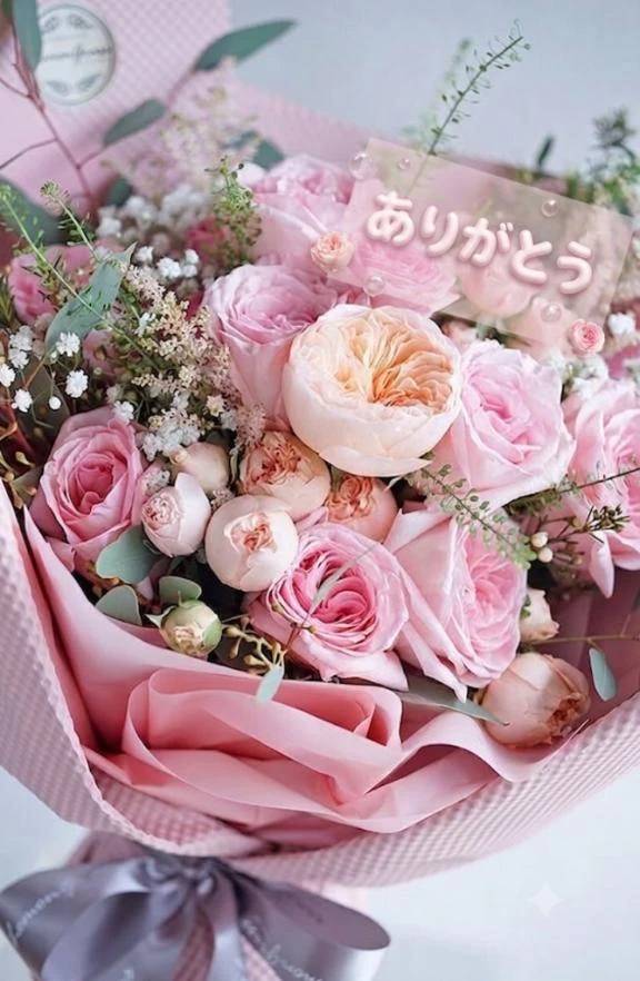 お礼💕