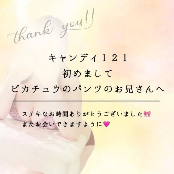 ❤️ノーハンド唾液たっぷりフ◯ラ❤️