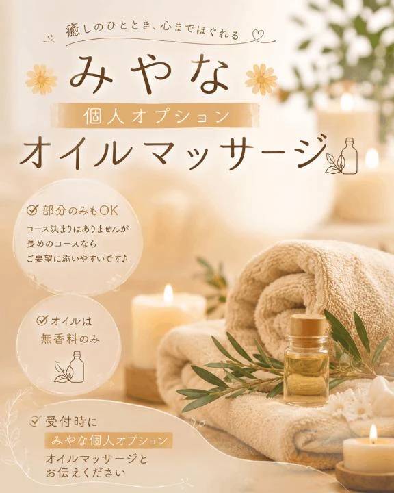 昨日も沢山ありがとうございます♡
