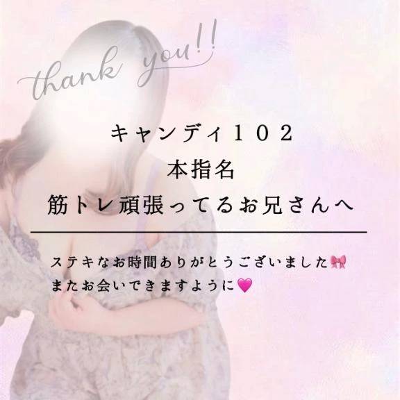 🩷疲れマラ癒します🩷