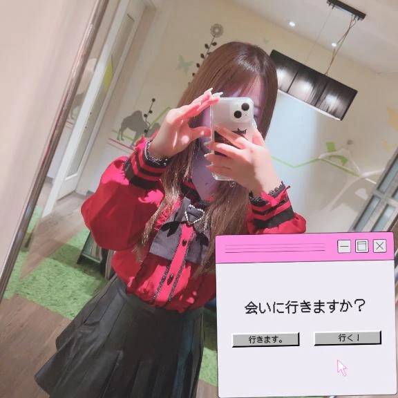 今日はみやなと…？