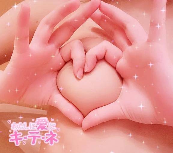 はお（激安の虎）