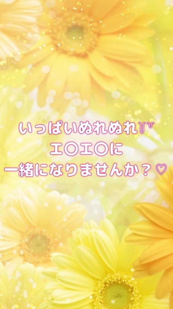 くるみ（激安の虎）