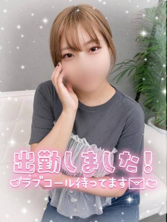 ふみか（激安の虎）