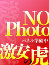 おもち