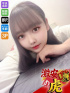 まゆ