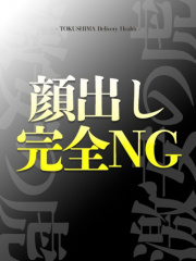 激安の虎