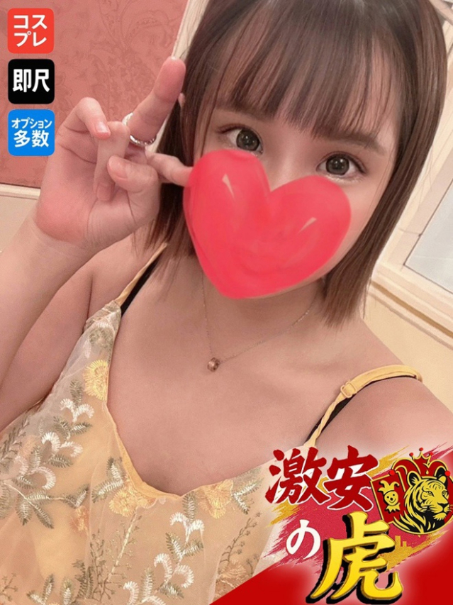 さゆ