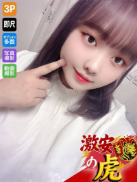 まゆ