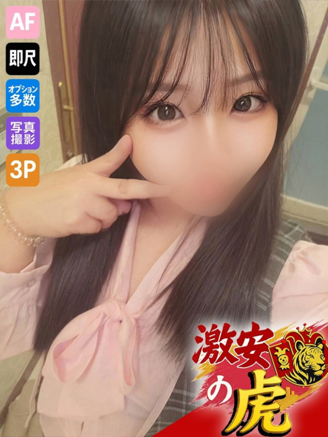 うずら