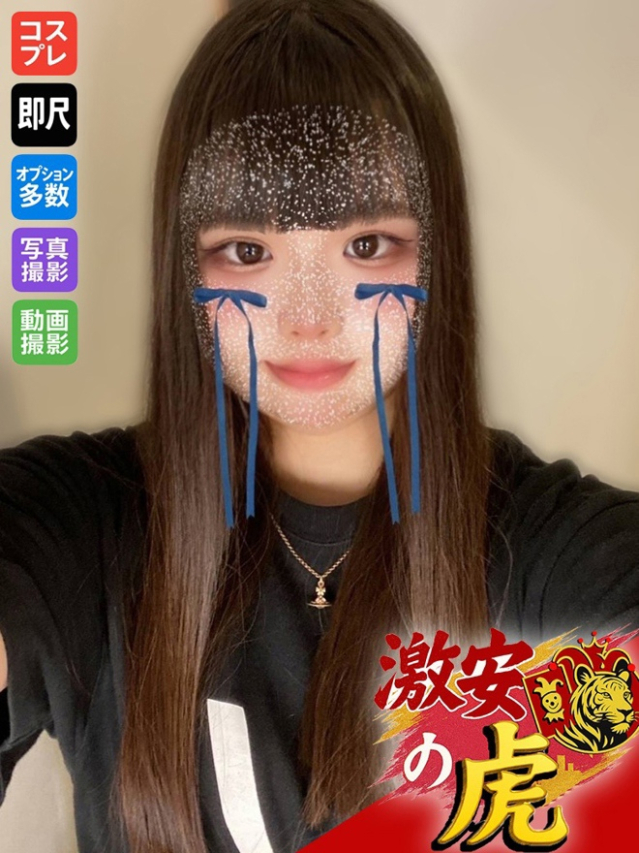 りぼん