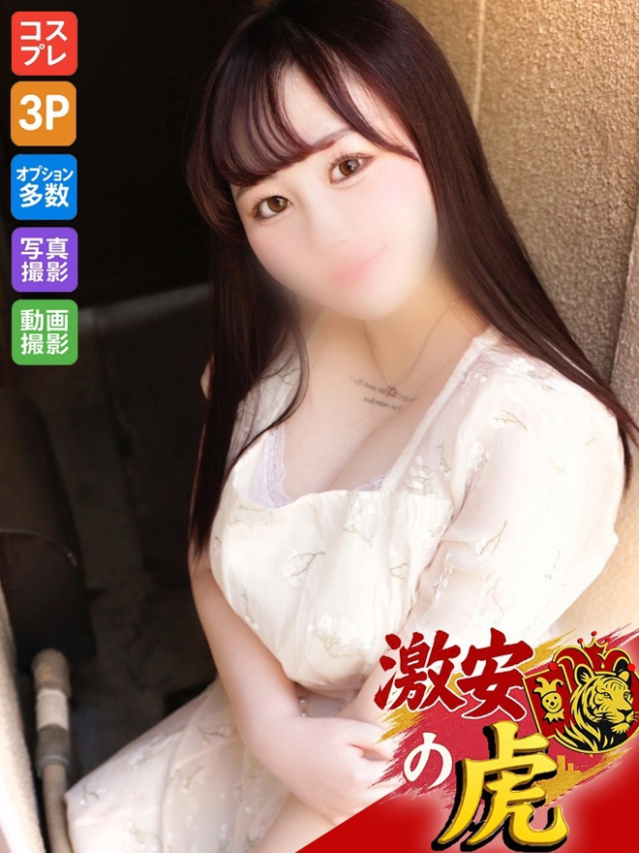 ももな