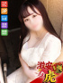 ももな