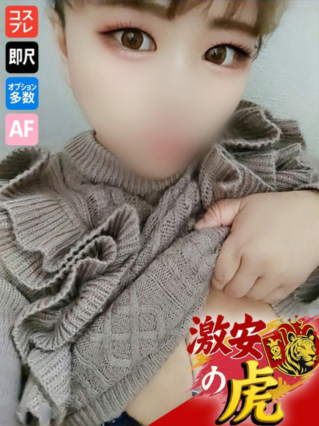 れいか