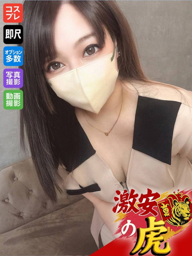 まち