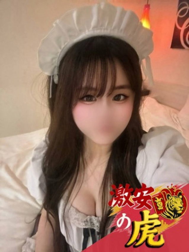 ゆな