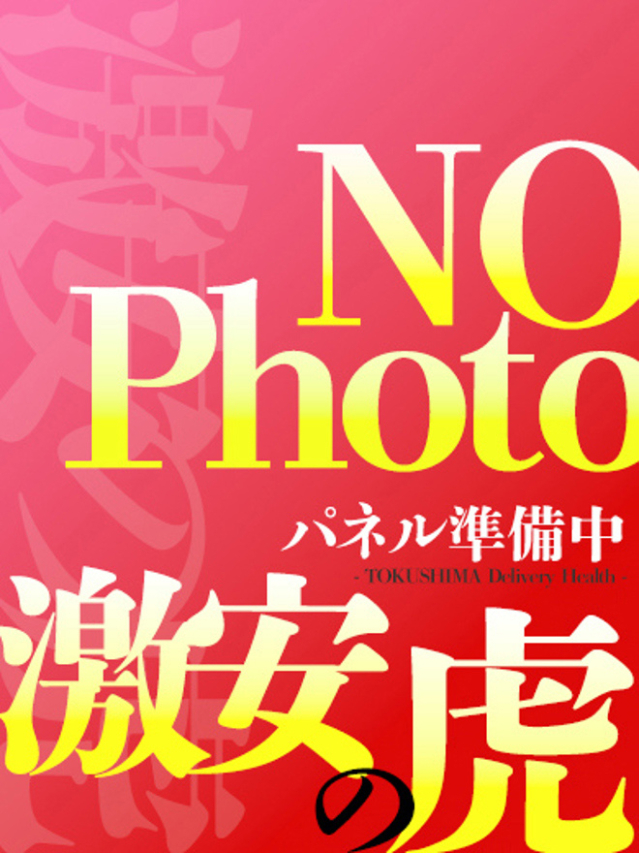 すずね