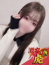 すずね