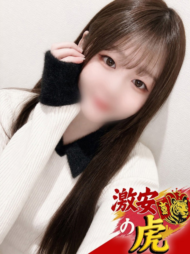 すずね
