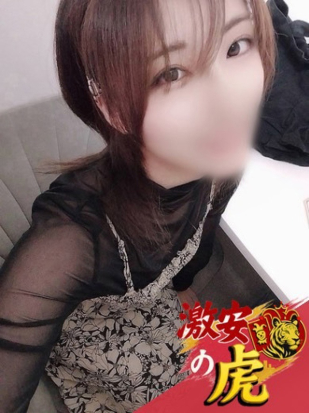 よもぎ(激安の虎)