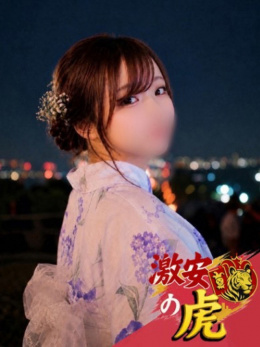 せつな
