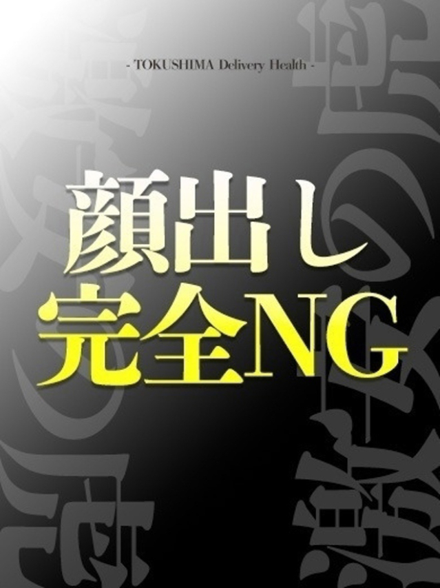激安の虎