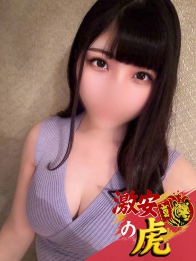 あむ(激安の虎)
