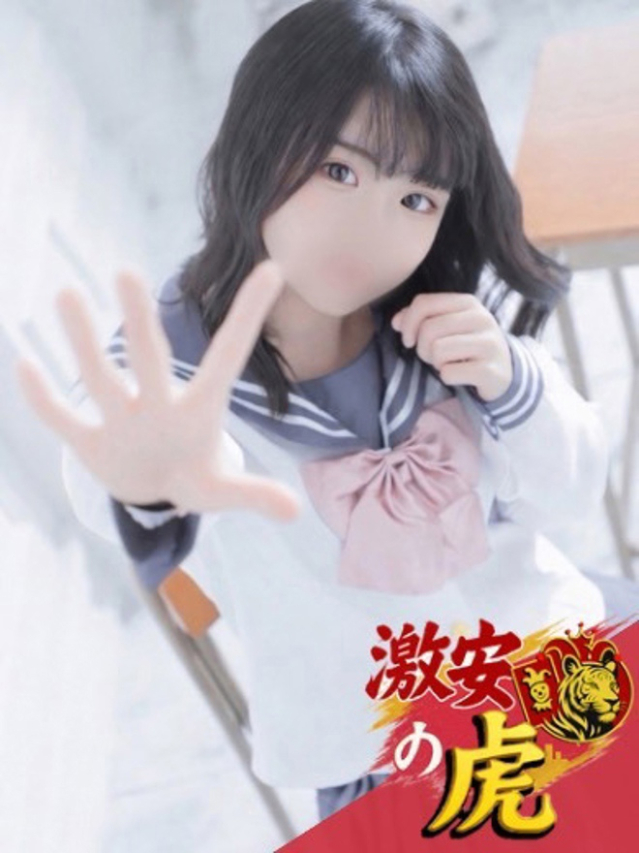 ゆゆ（激安の虎）