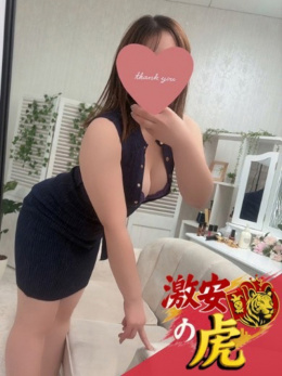 みさ