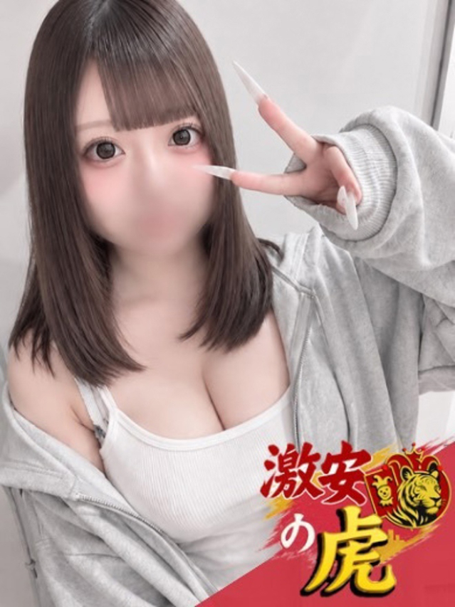 激安の虎