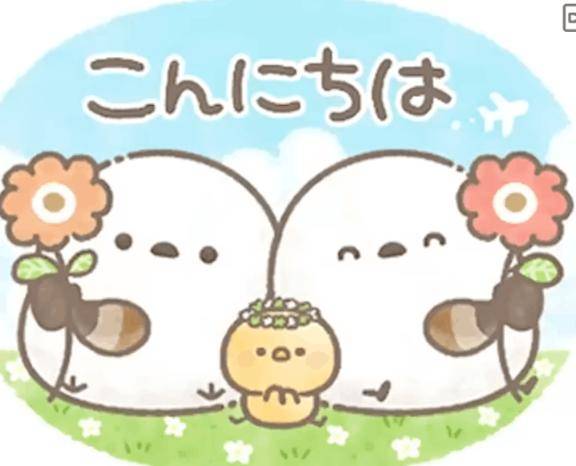 みたよありがとう?