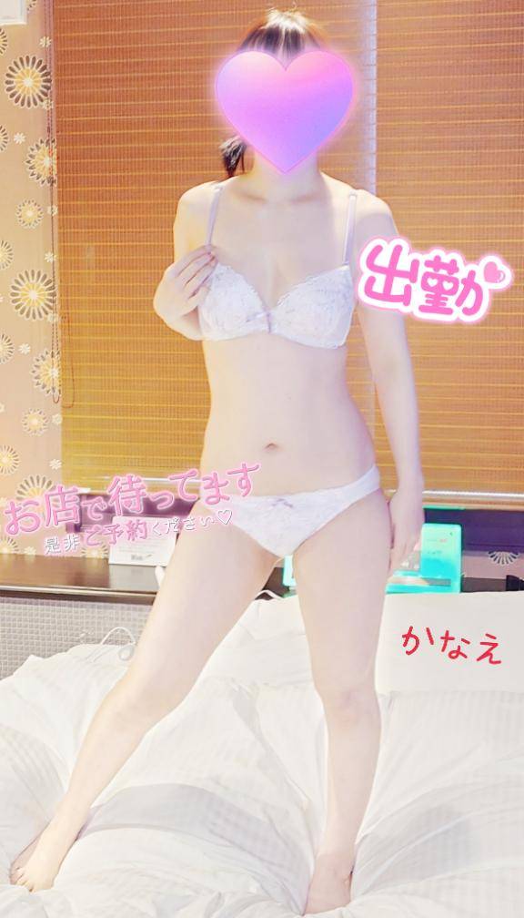 出勤します