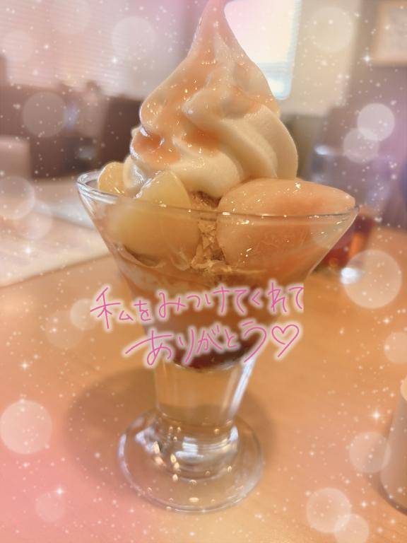 3.29 キュアのお兄様