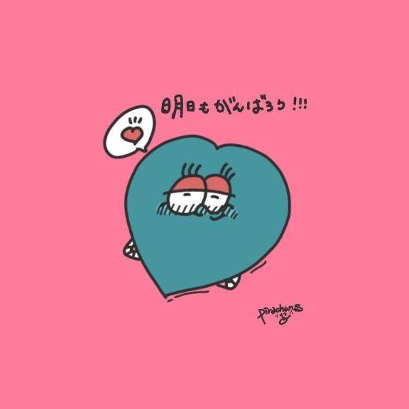 ?おしまい！?