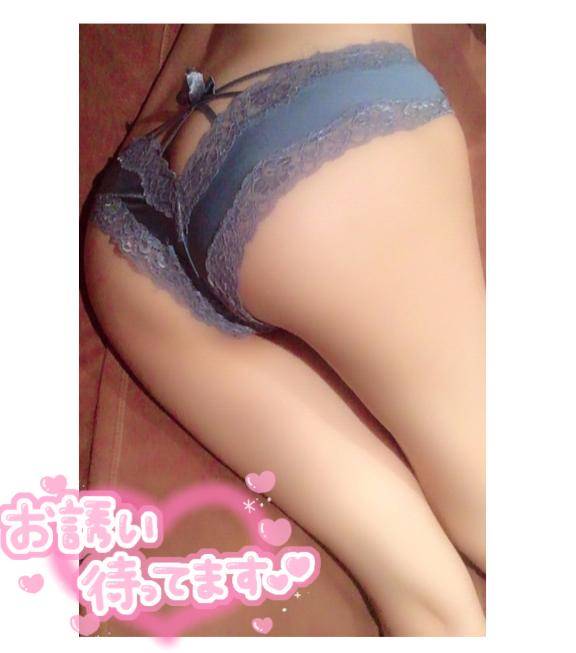 あっという間に(?? ??)