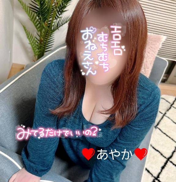 ?今日16時～2時?