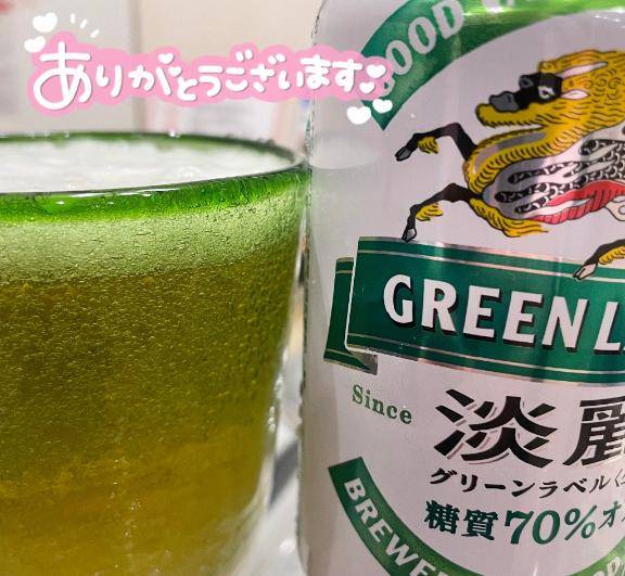 ? 帰宅しました ?
