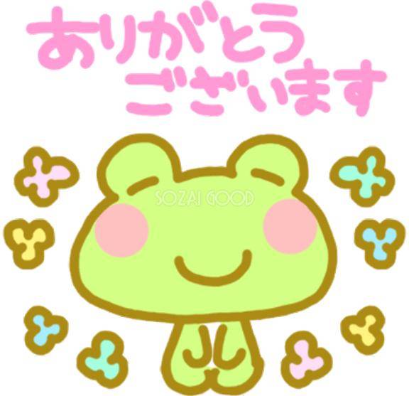体験入店2日目
