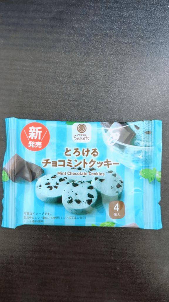 好みって分かれますよね