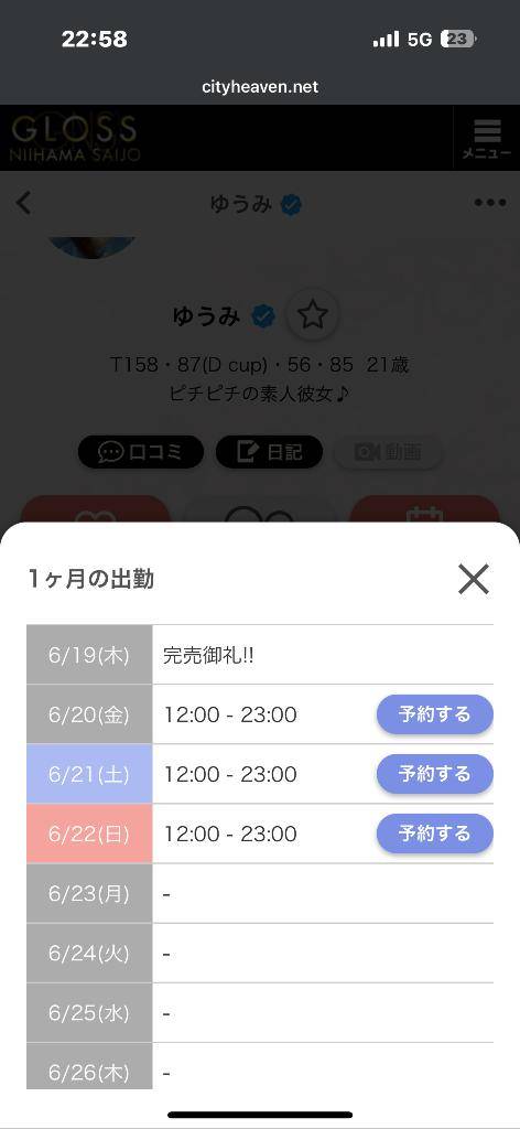 今日のお兄さんありがとう??
