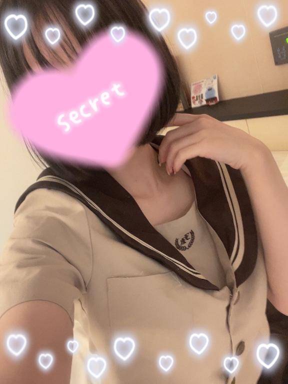 しゅっ！