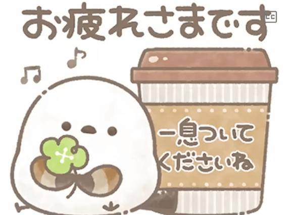 本日も2時まで?